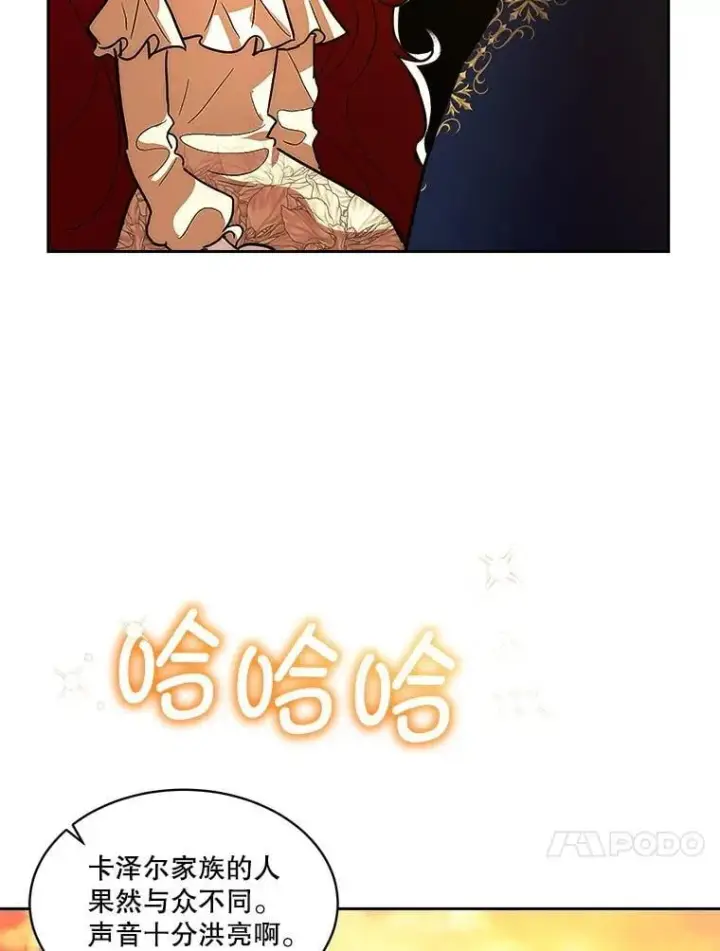 《临时保护我方男主》79.梦境与记忆图24