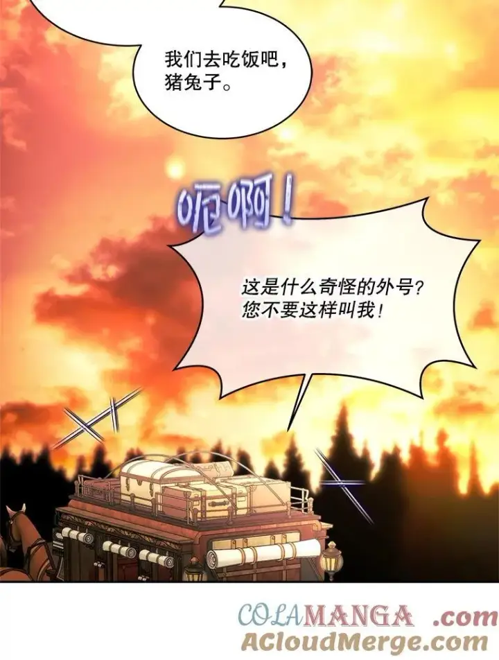 《临时保护我方男主》79.梦境与记忆图25