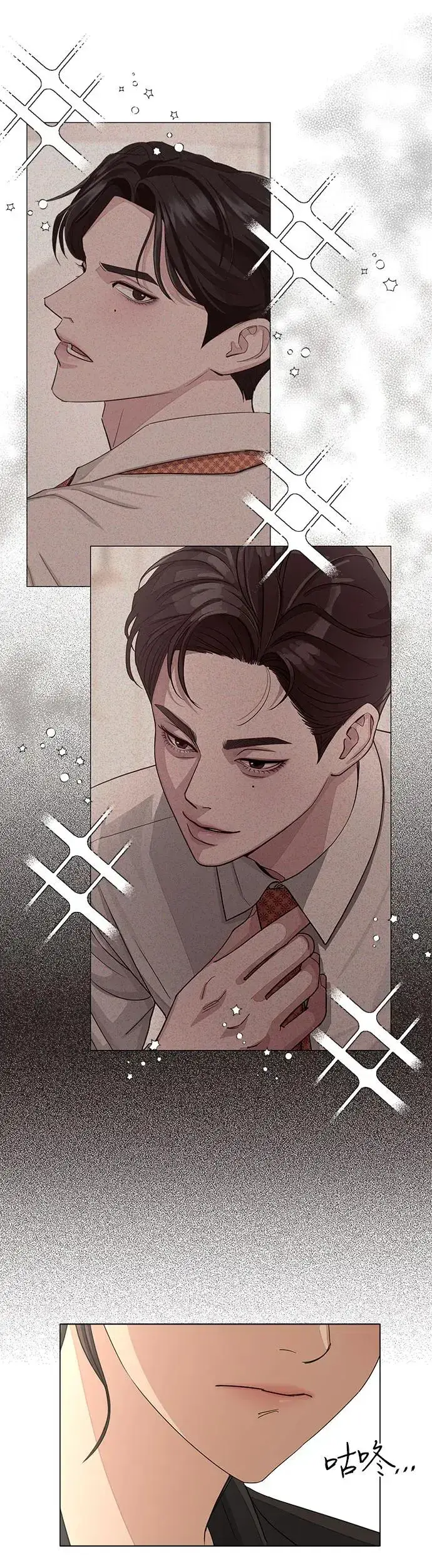 《利夑的恋爱》第2话图61