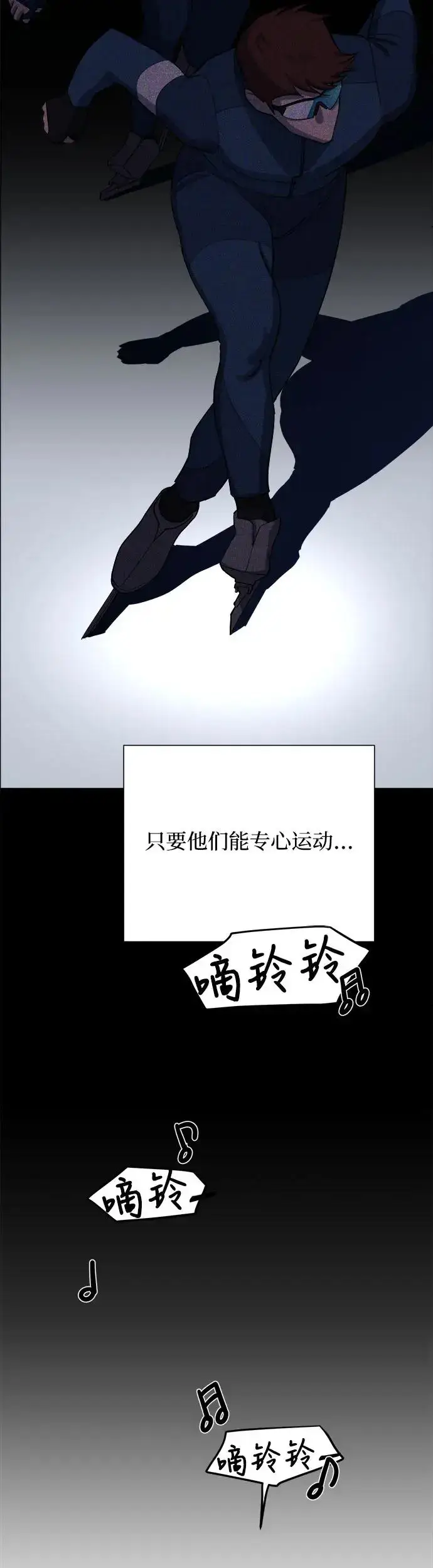 《利夑的恋爱》第3话图12