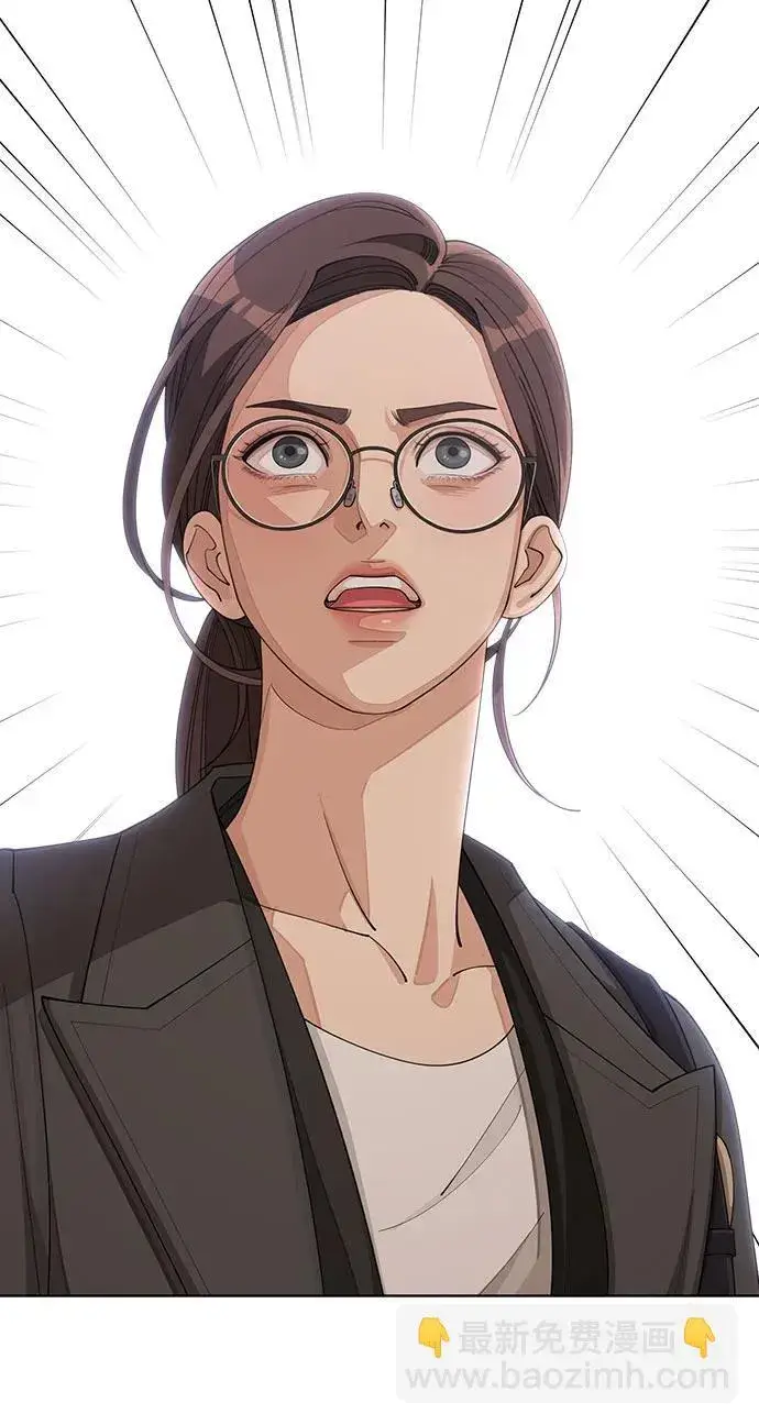 《利夑的恋爱》第31话图11