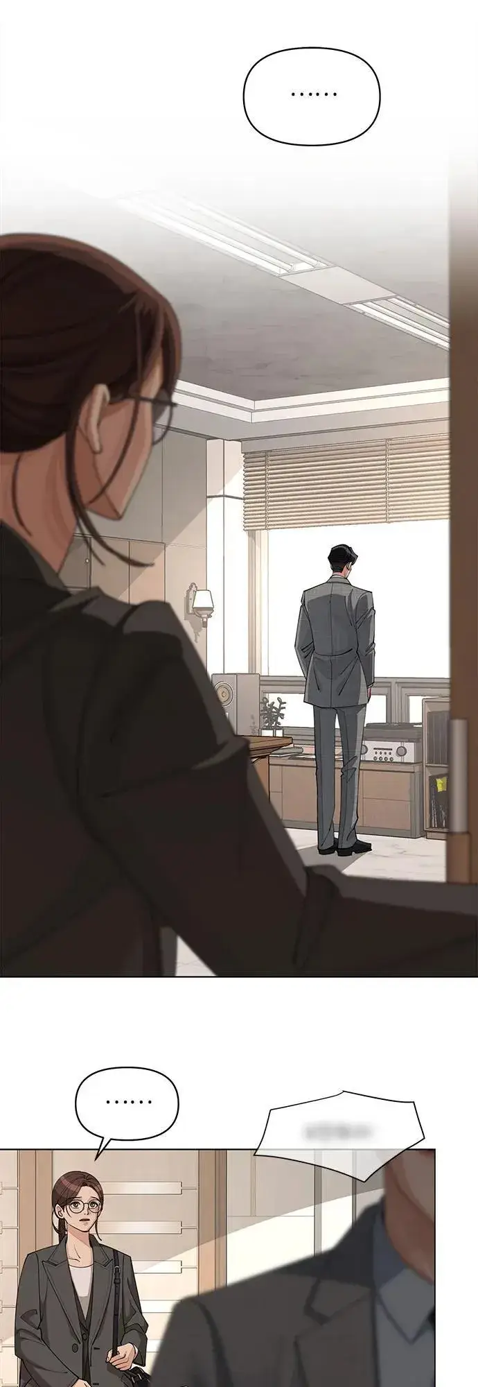 《利夑的恋爱》第31话图15