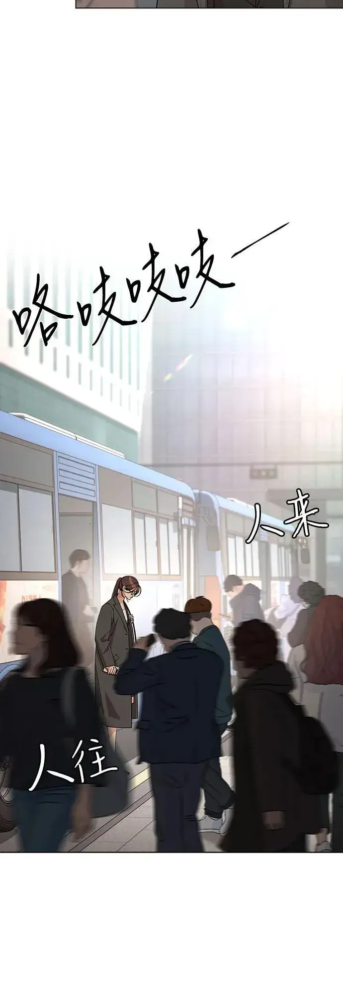 《利夑的恋爱》第31话图9