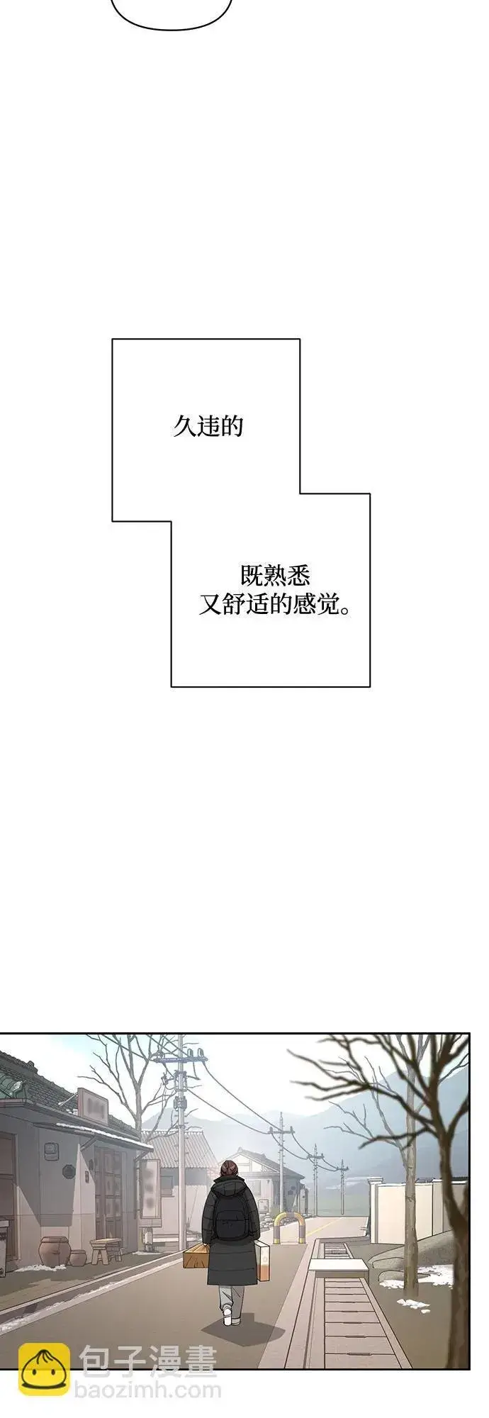 《利夑的恋爱》第34话图9
