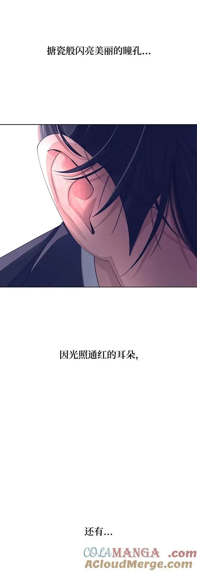 《利夑的恋爱》第43话图52