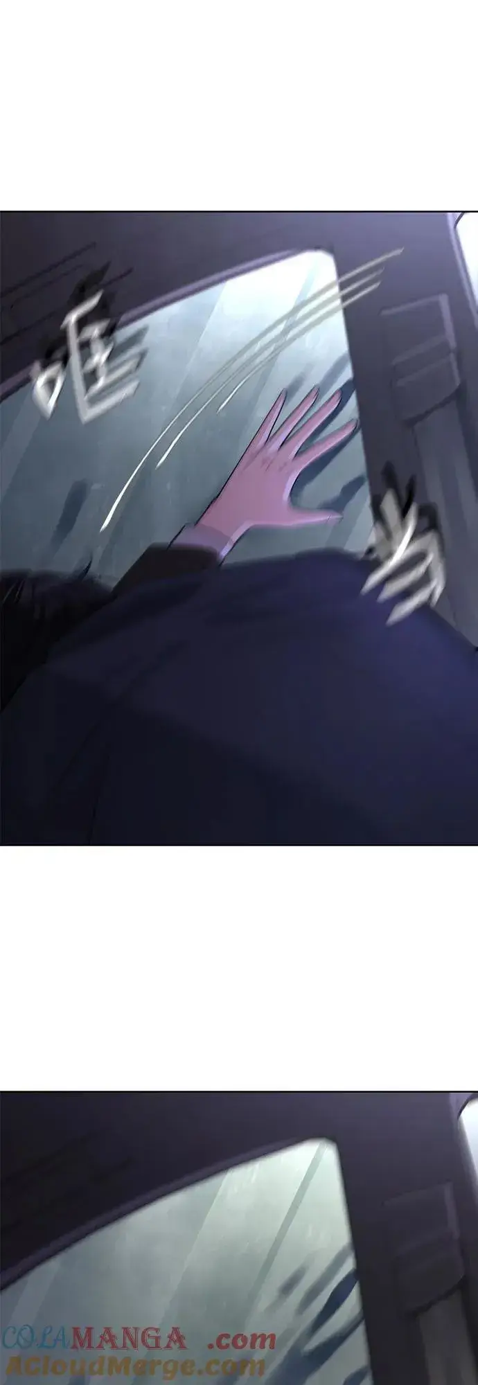 《利夑的恋爱》第44话图10