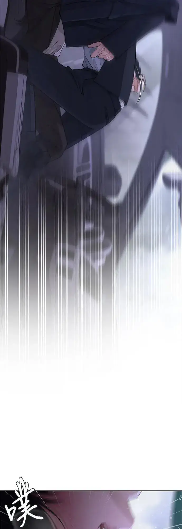 《利夑的恋爱》第44话图12