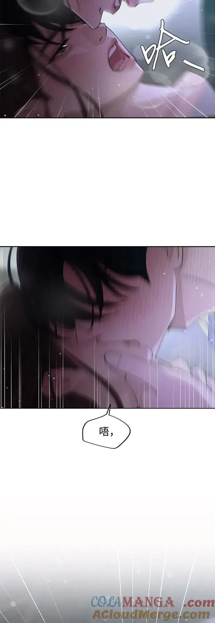 《利夑的恋爱》第44话图13