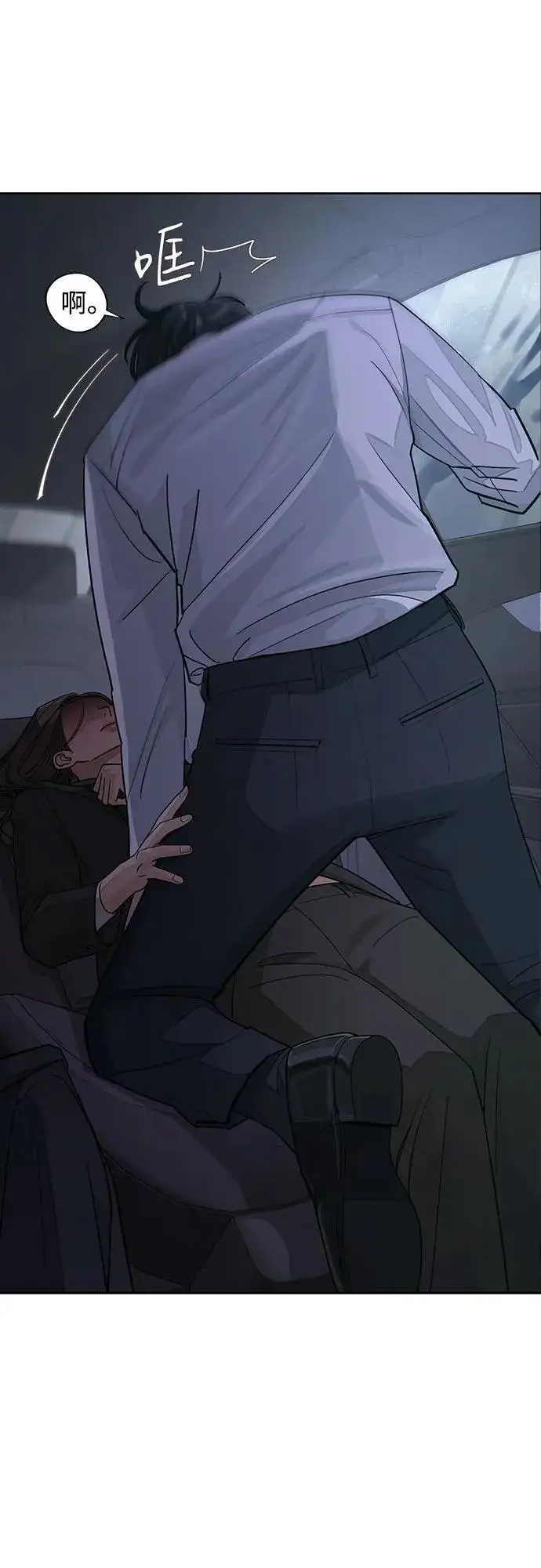 《利夑的恋爱》第44话图27