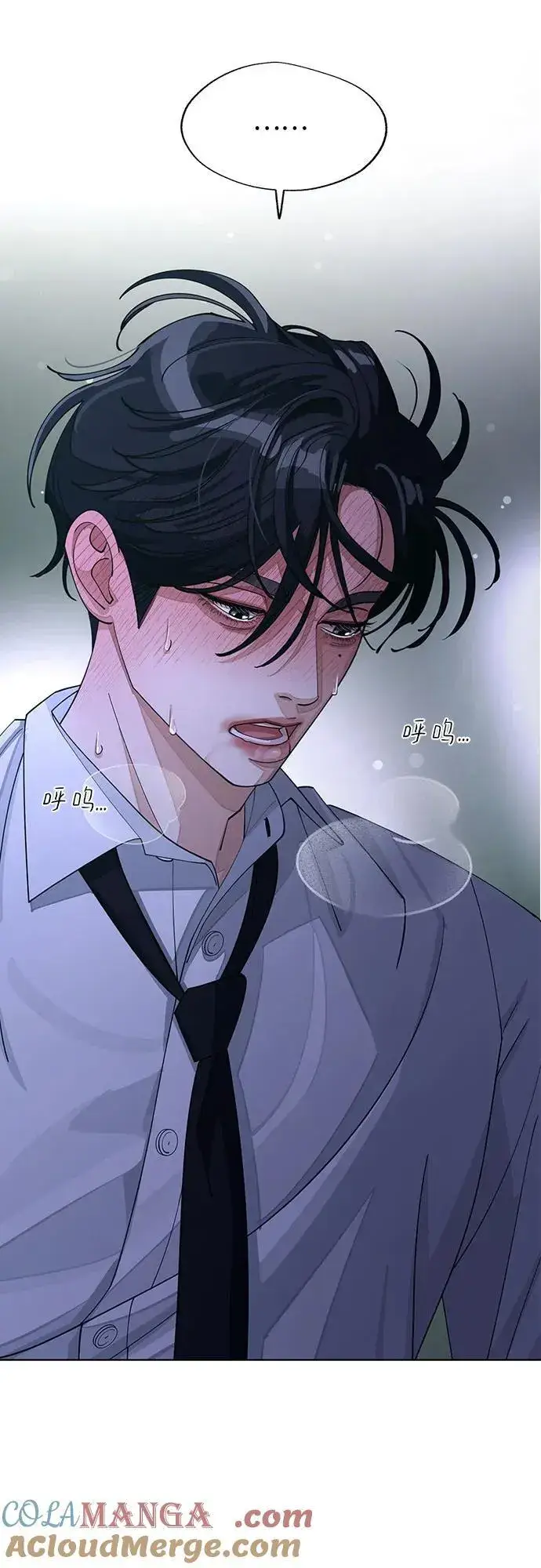 《利夑的恋爱》第44话图28