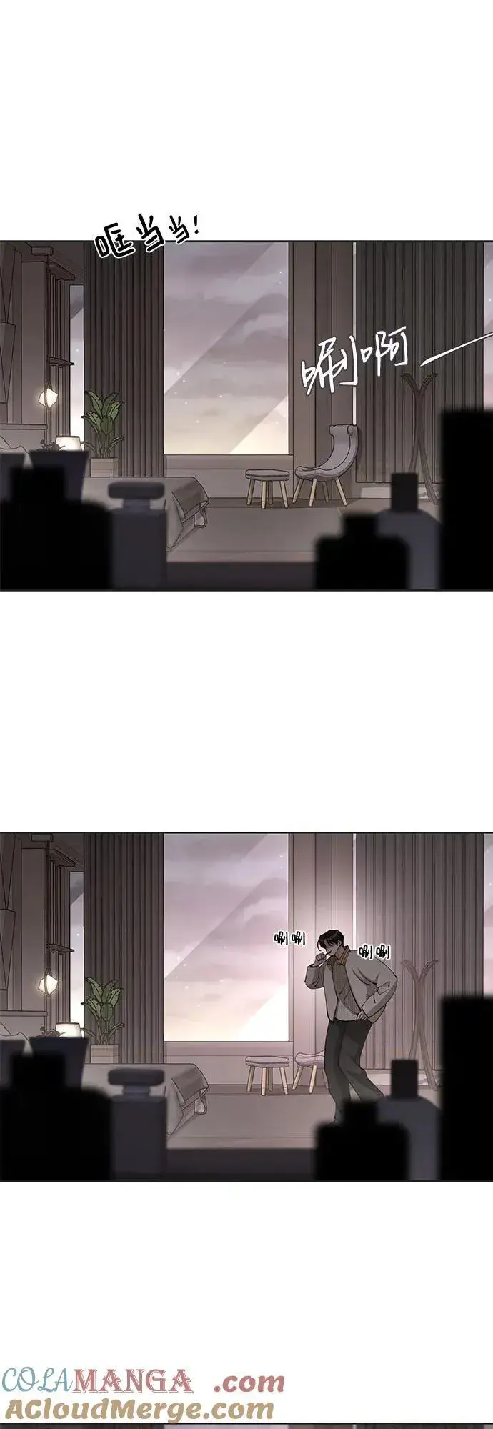 《利夑的恋爱》第47话图10