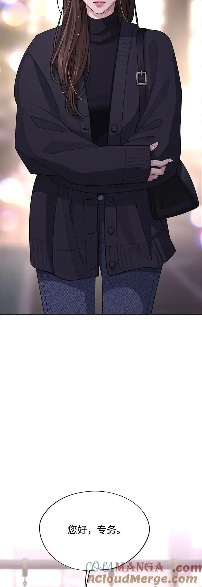 《利夑的恋爱》第47话图25