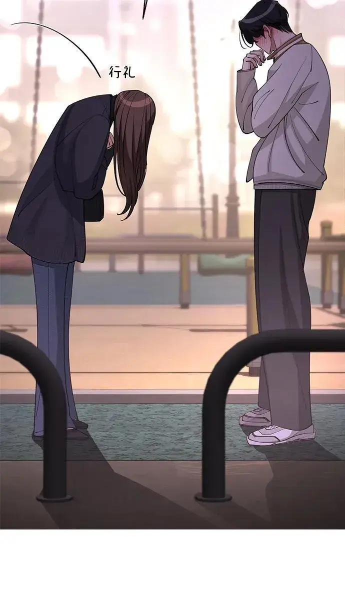 《利夑的恋爱》第47话图26