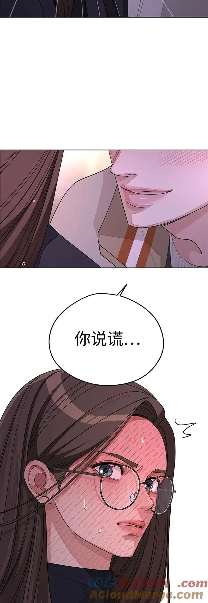 《利夑的恋爱》第47话图31