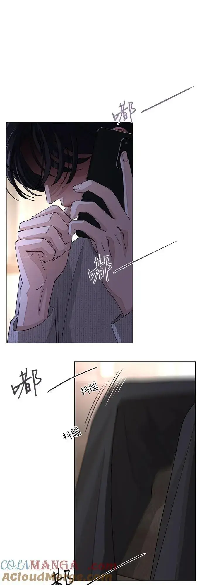 《利夑的恋爱》第47话图4
