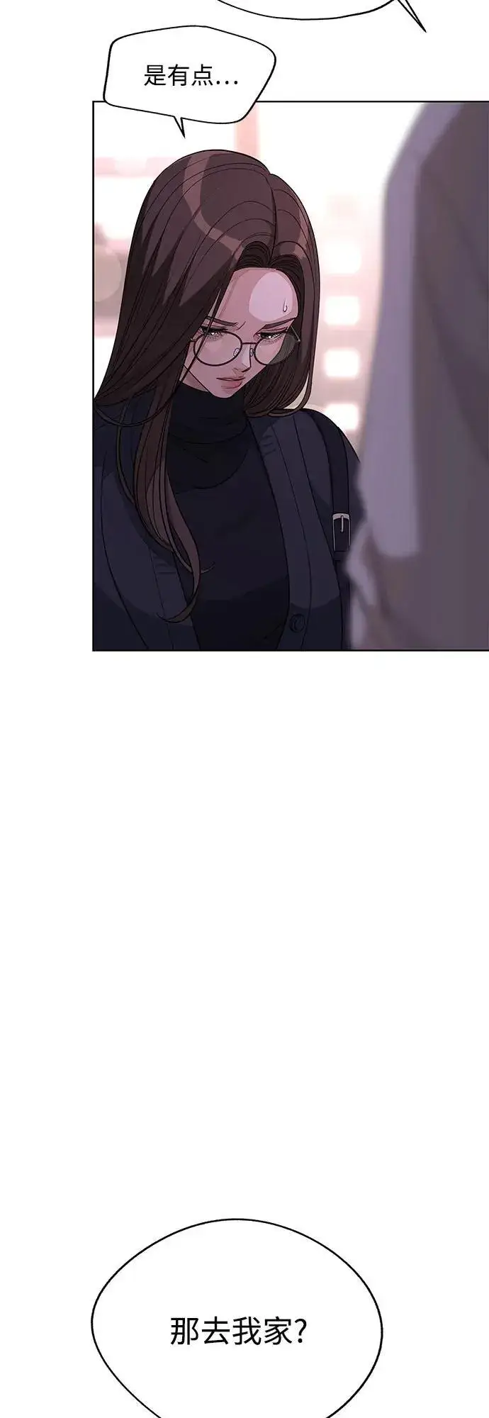 《利夑的恋爱》第47话图51
