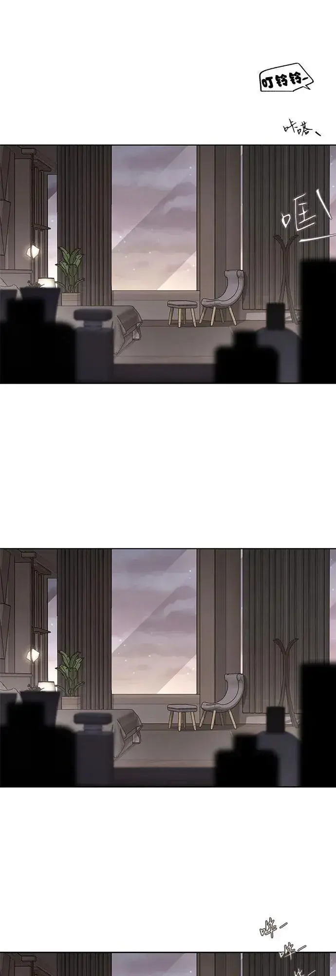《利夑的恋爱》第47话图8