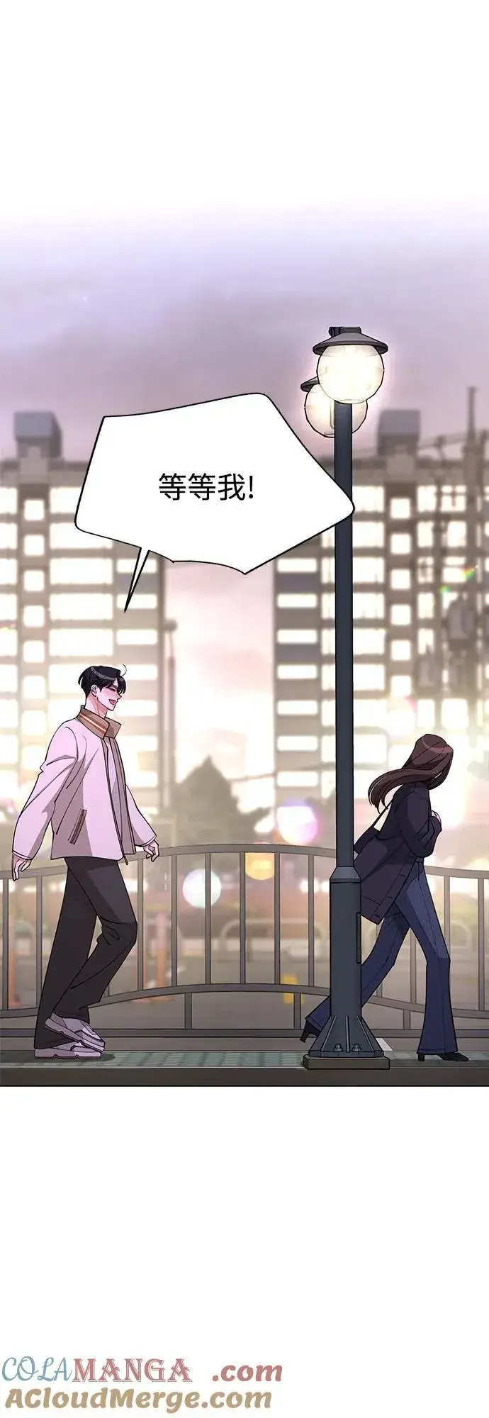 《利夑的恋爱》第48话图10