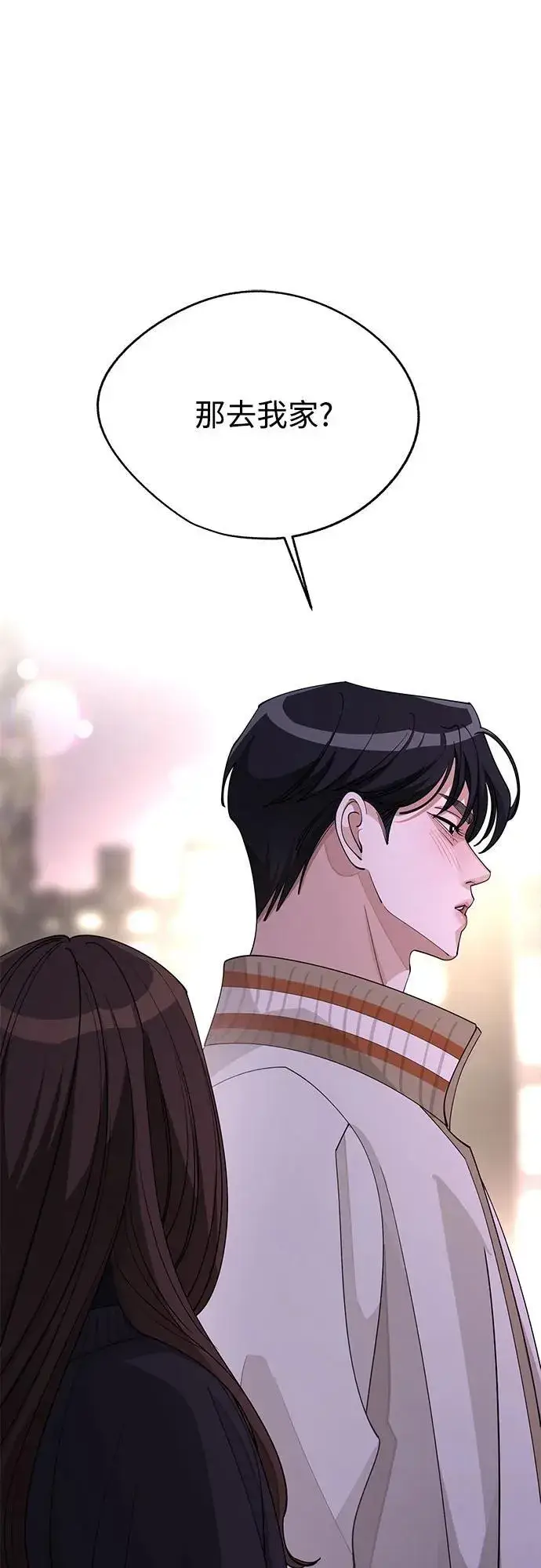 《利夑的恋爱》第48话图2