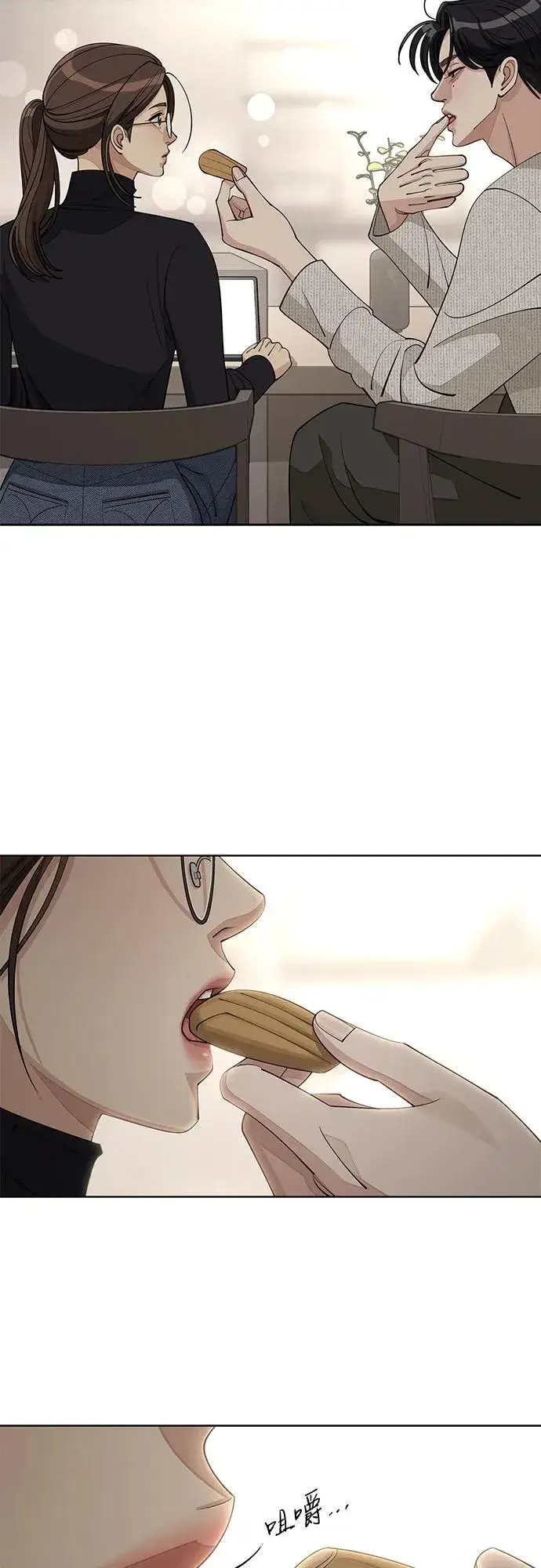 《利夑的恋爱》第48话图42