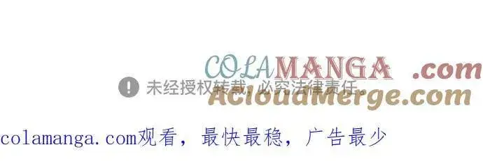 《利夑的恋爱》第48话图49