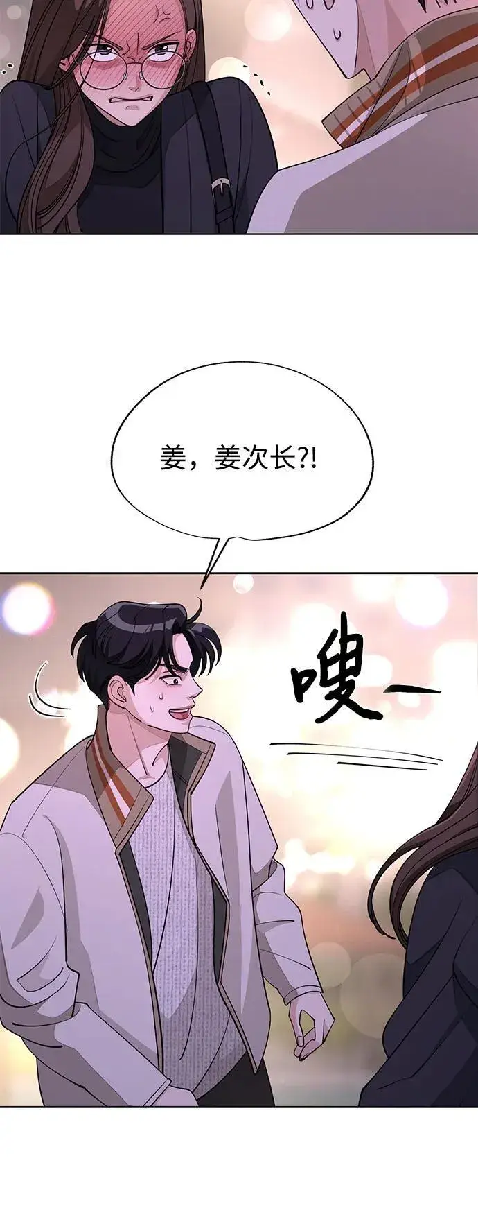 《利夑的恋爱》第48话图9