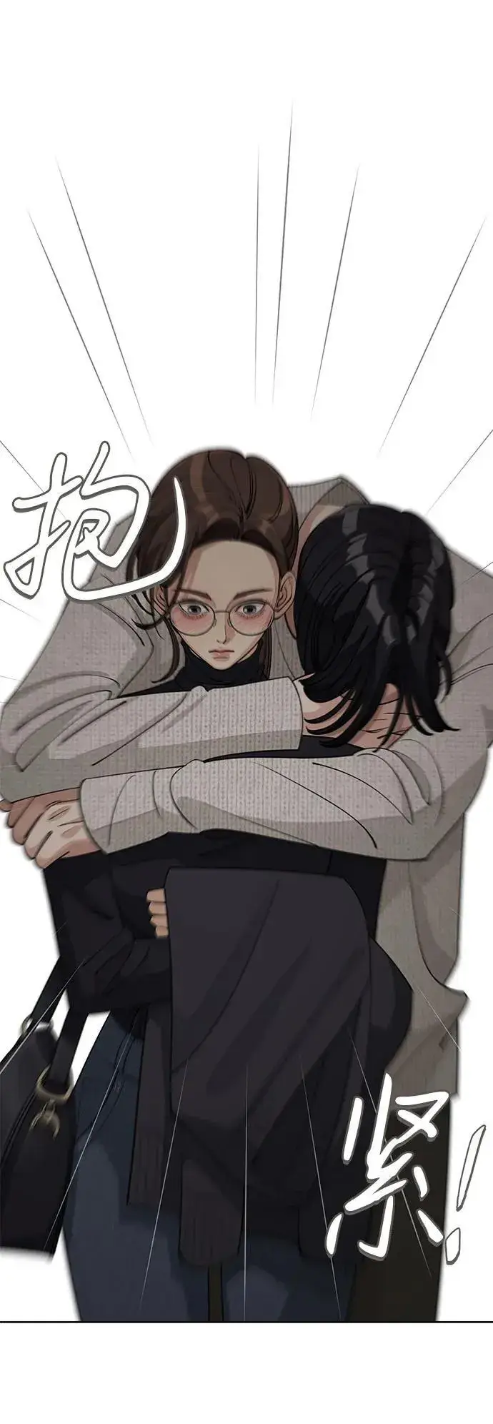 《利夑的恋爱》第49话图10