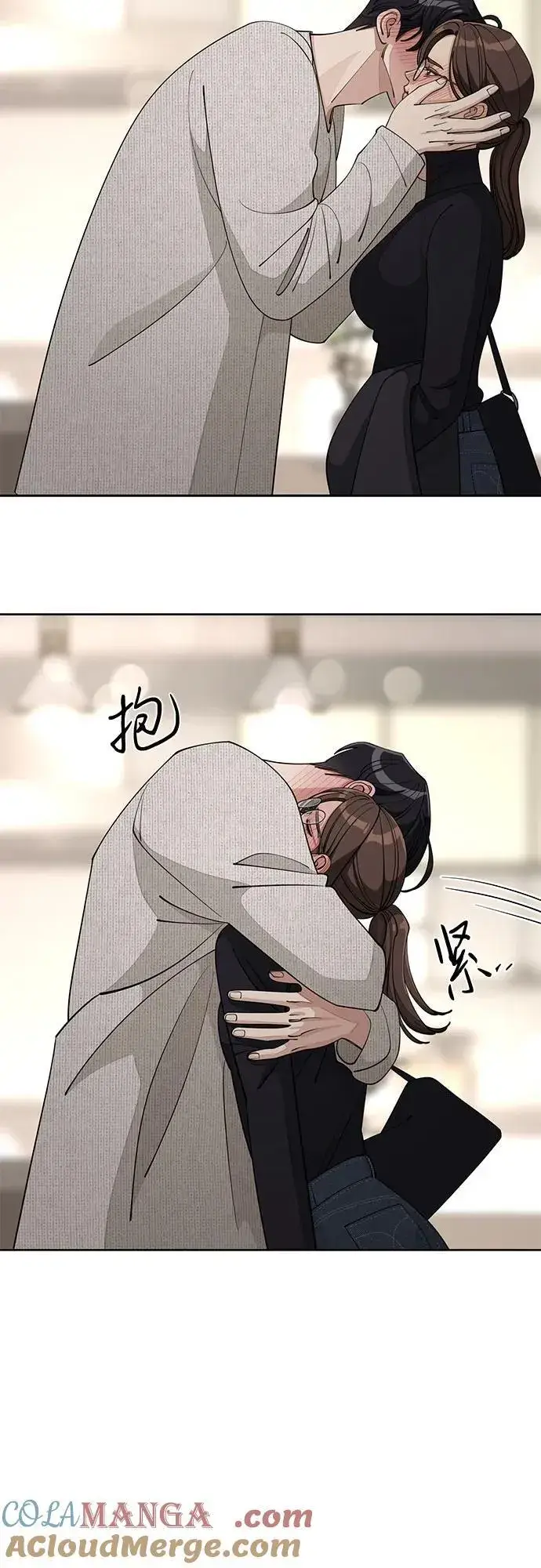 《利夑的恋爱》第49话图13