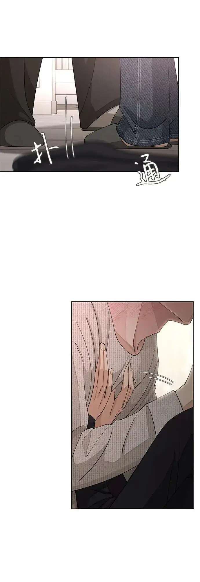 《利夑的恋爱》第49话图20