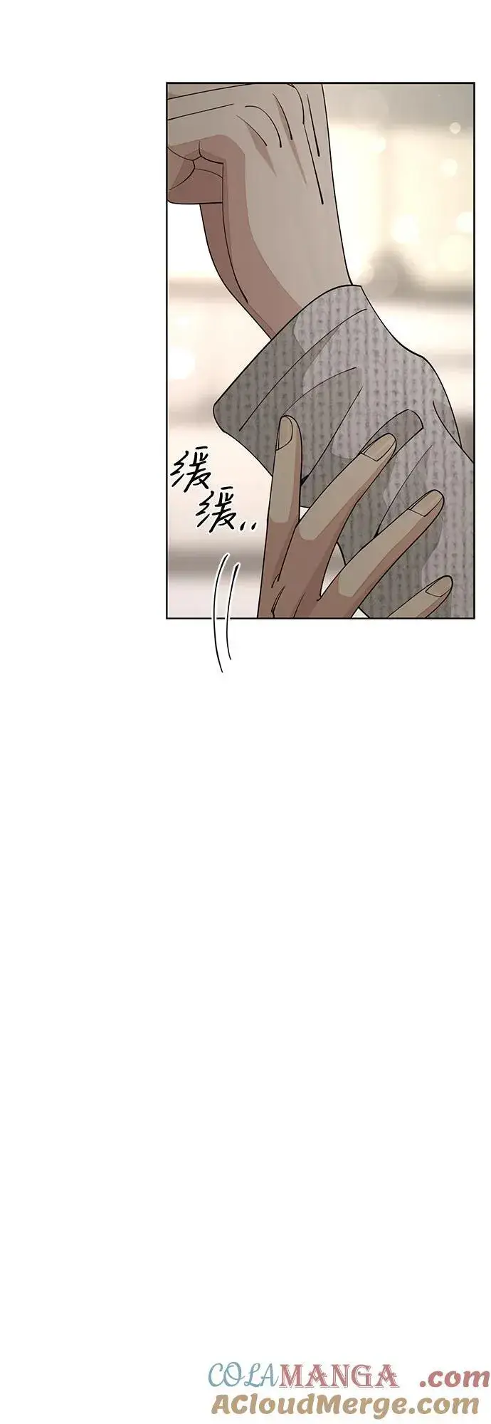 《利夑的恋爱》第49话图35