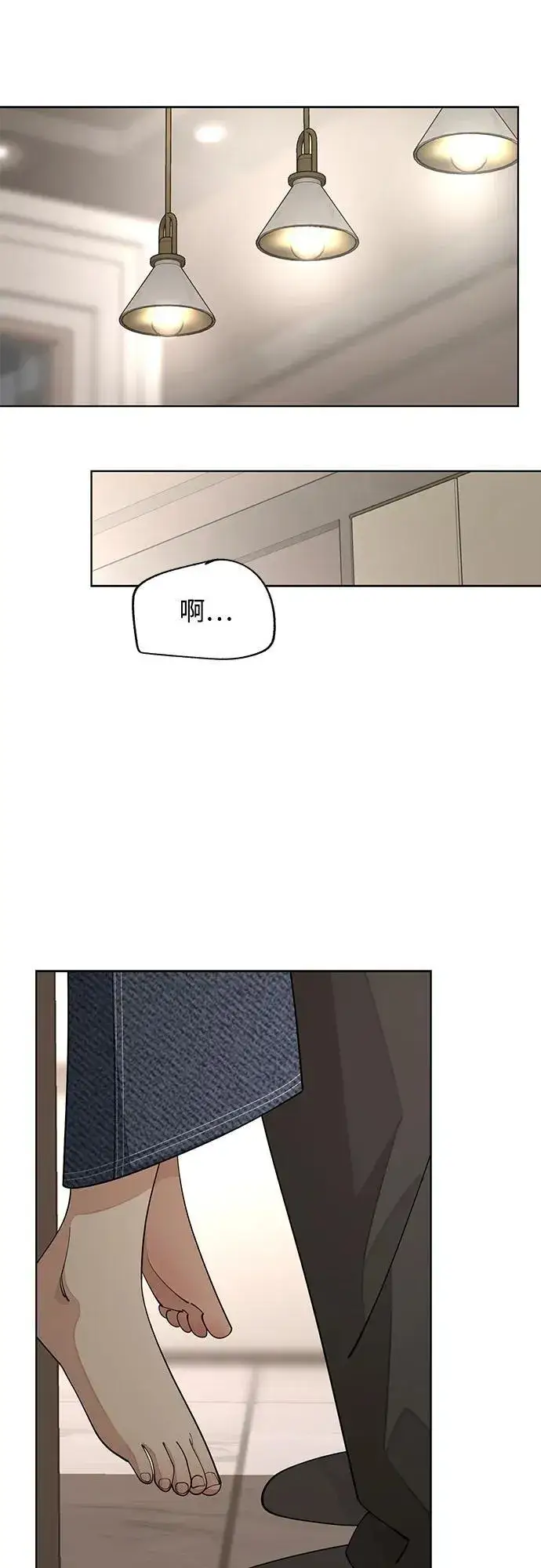 《利夑的恋爱》第49话图36