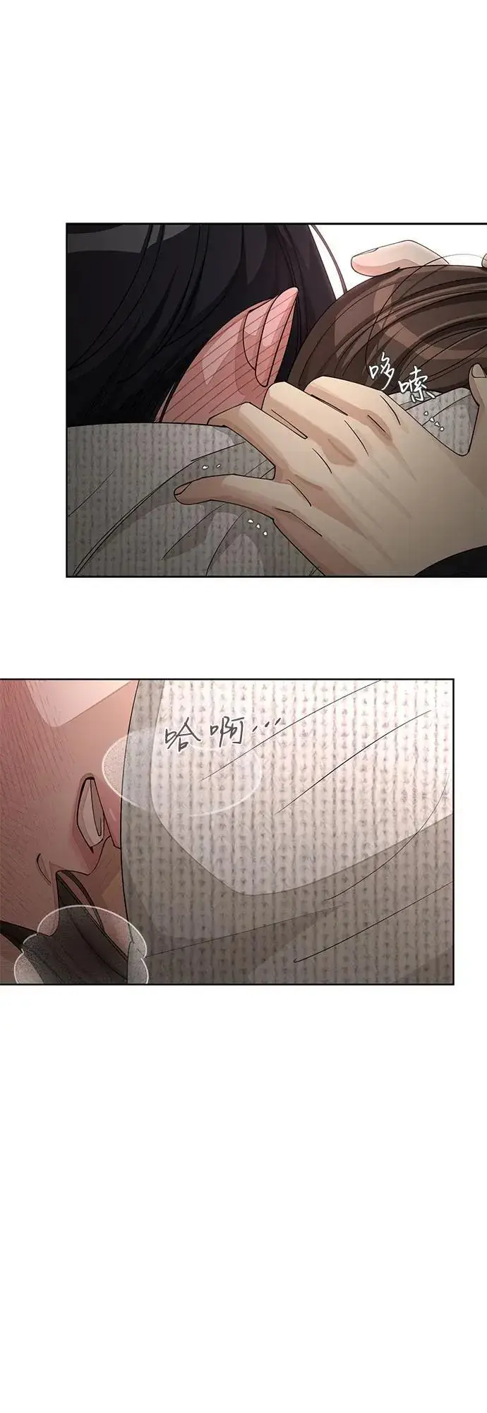 《利夑的恋爱》第49话图38