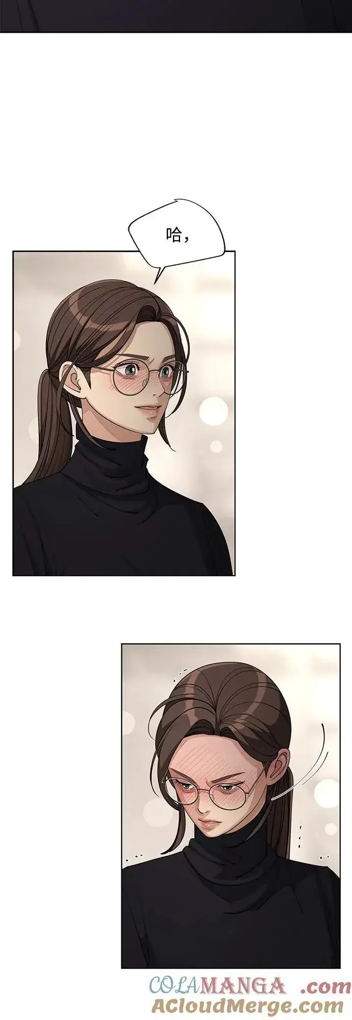 《利夑的恋爱》第49话图7
