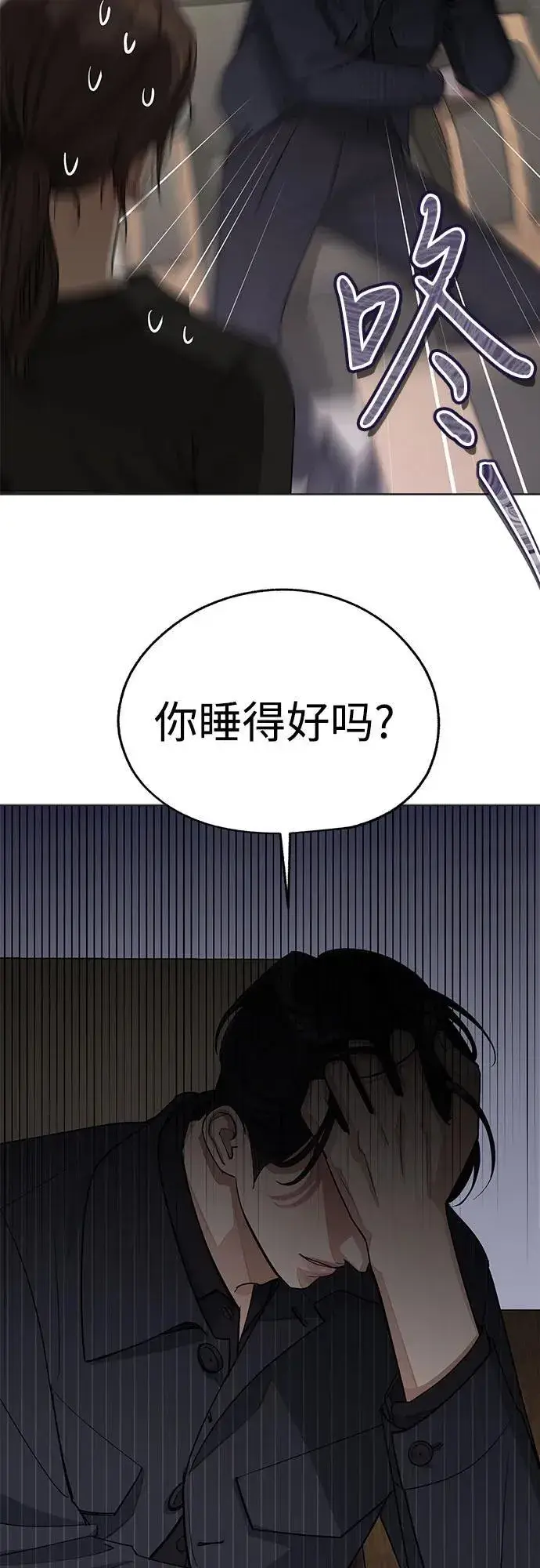 《利夑的恋爱》第55话（第一季完）图26