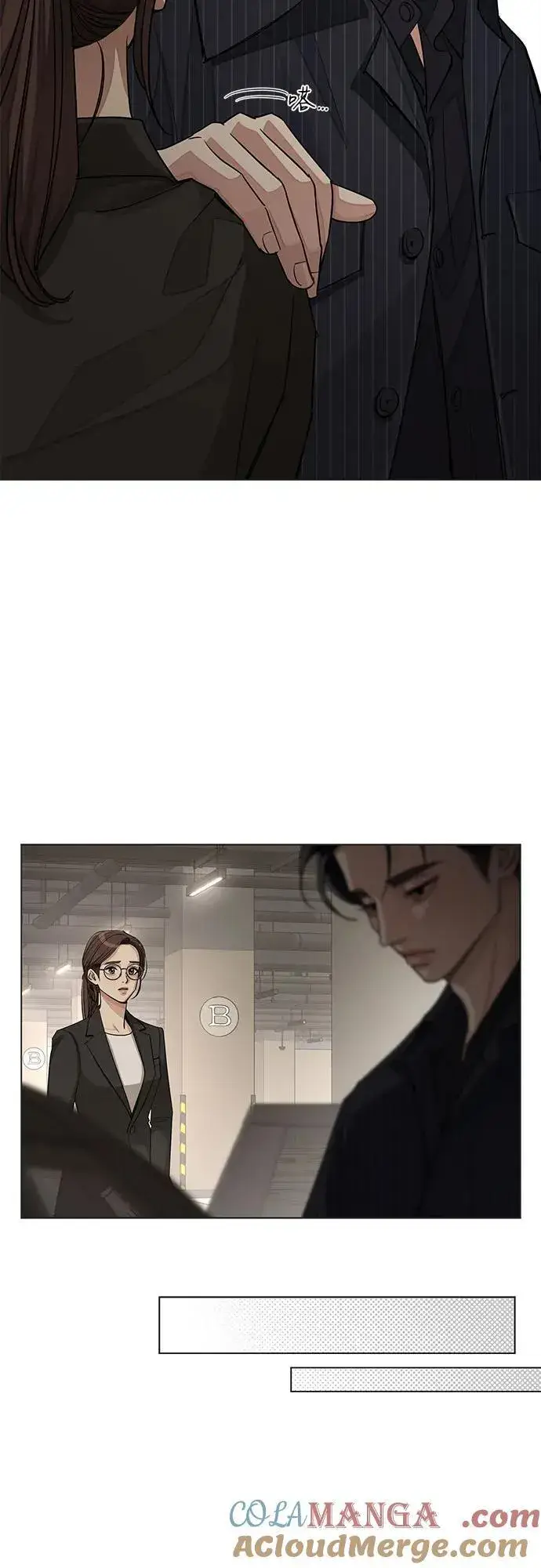 《利夑的恋爱》第55话（第一季完）图4