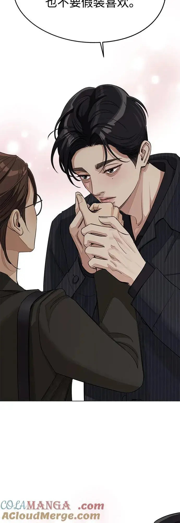 《利夑的恋爱》第55话（第一季完）图49