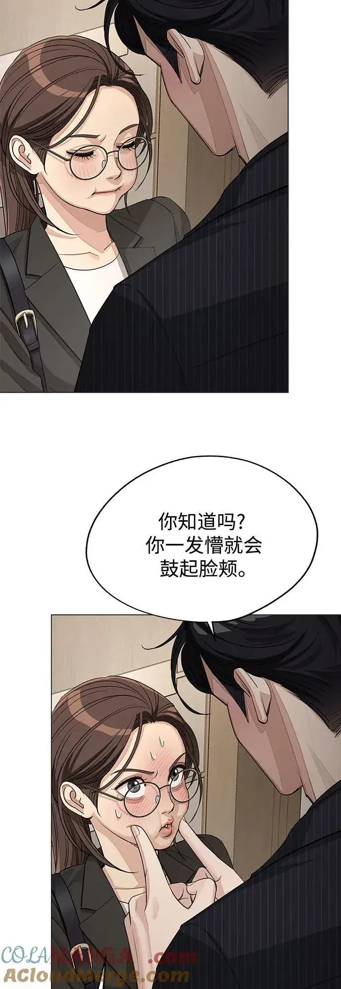 《利夑的恋爱》第55话（第一季完）图55