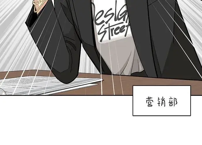 《利夑的恋爱》第56话图20