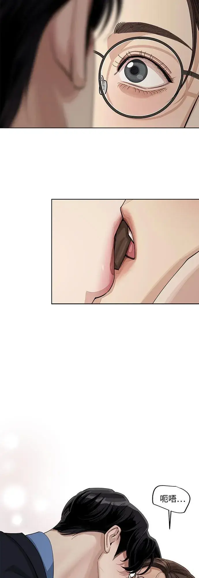 《利夑的恋爱》第56话图44