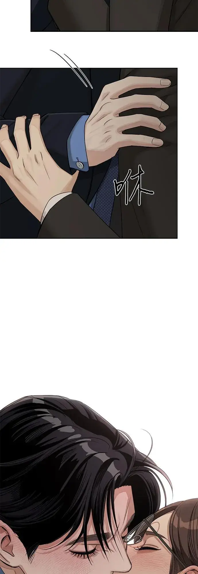 《利夑的恋爱》第56话图47