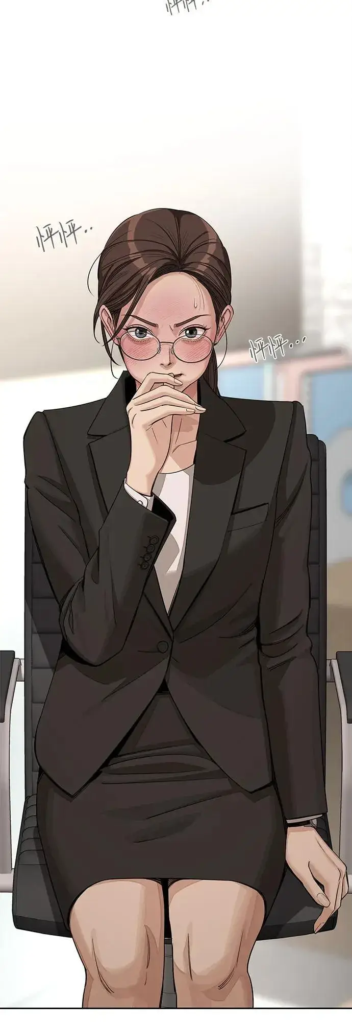《利夑的恋爱》第56话图53