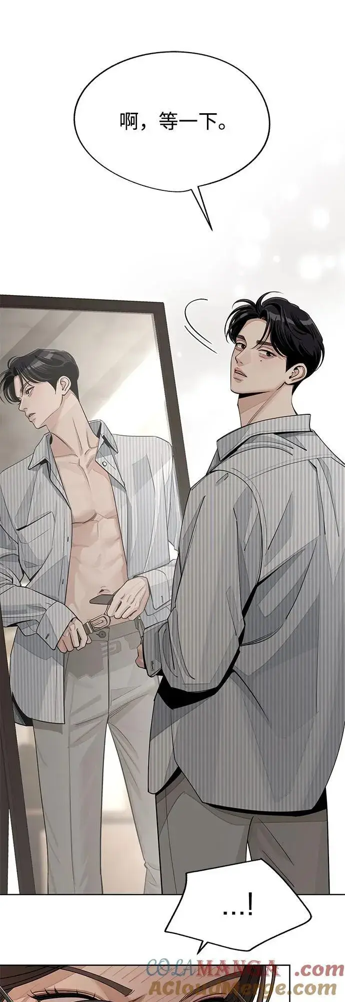 《利夑的恋爱》第58话图19
