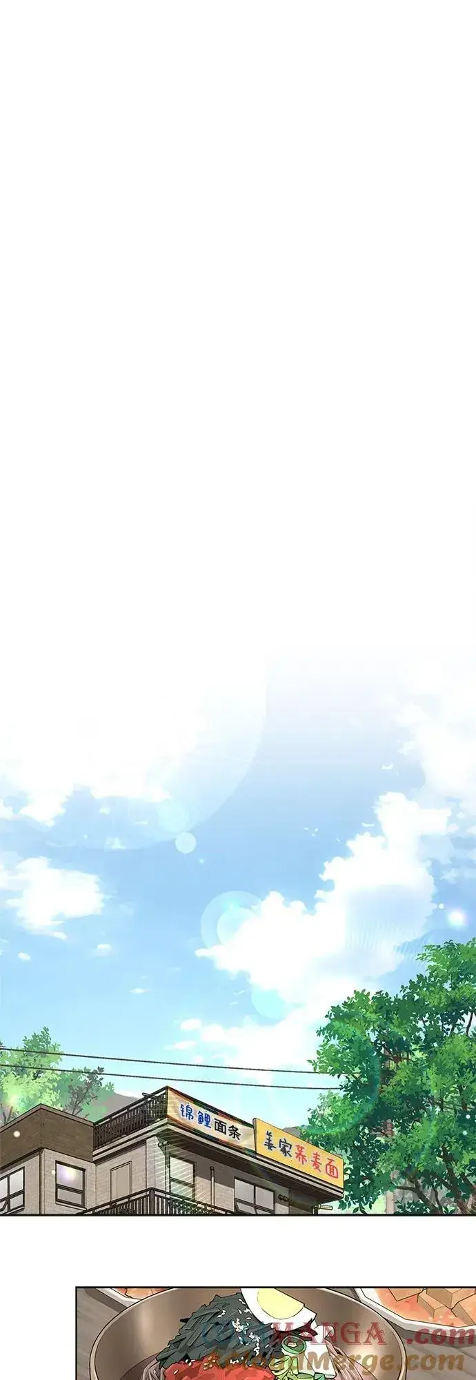 《利夑的恋爱》第59话图52