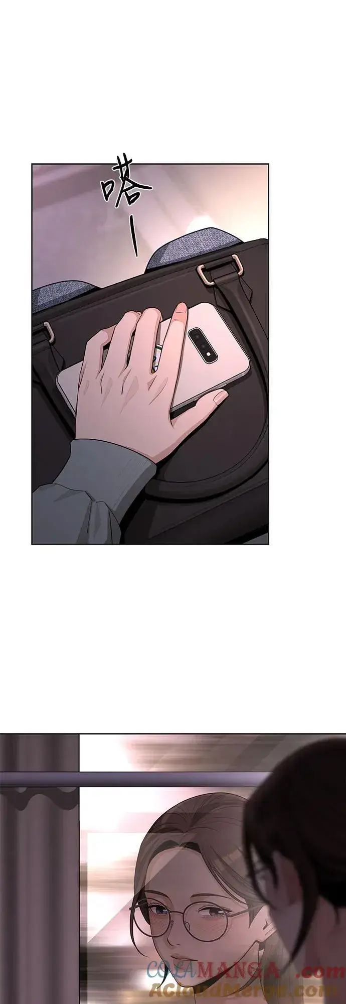 《利夑的恋爱》第59话图70