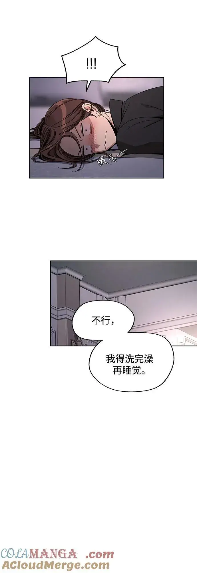《利夑的恋爱》第64话图34