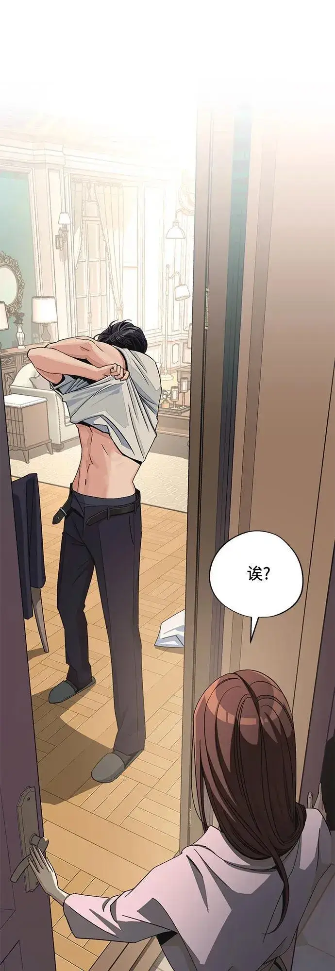 《利夑的恋爱》第64话图49