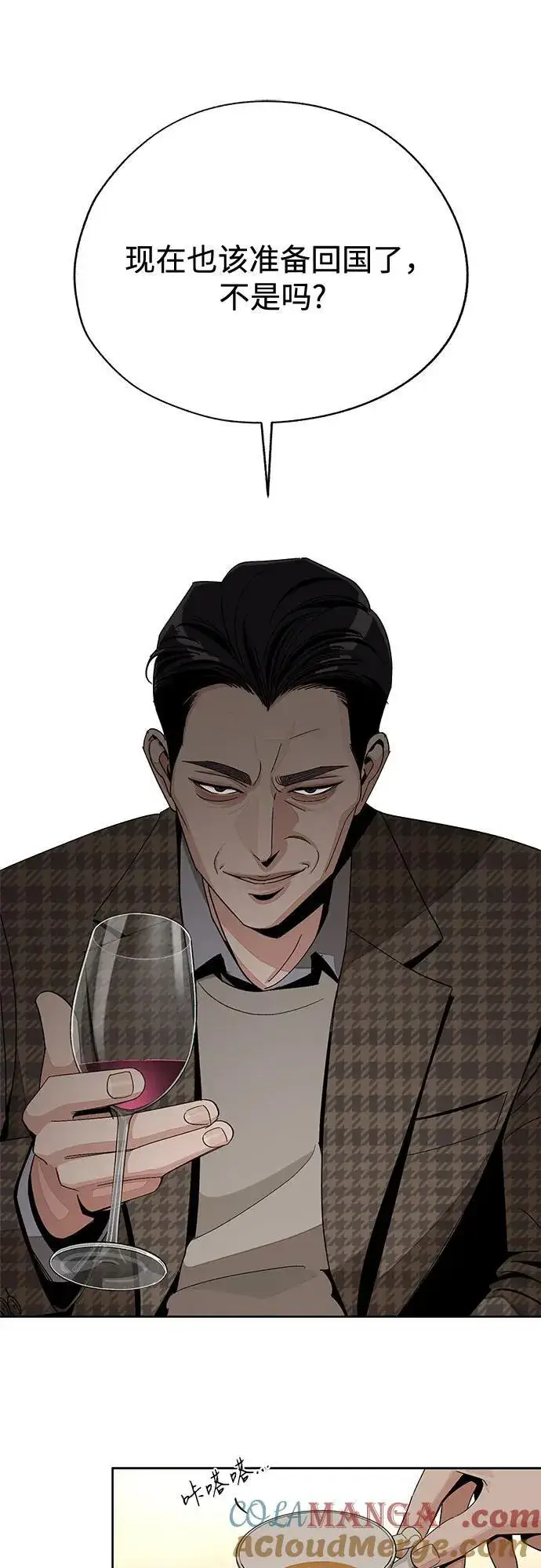 《利夑的恋爱》第65话图34