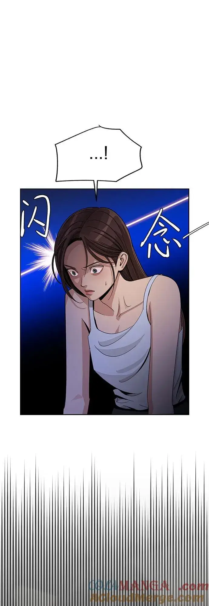 《利夑的恋爱》第67话图43