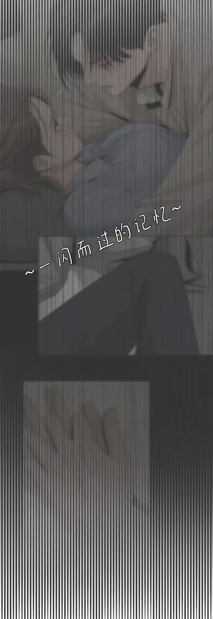 《利夑的恋爱》第67话图44