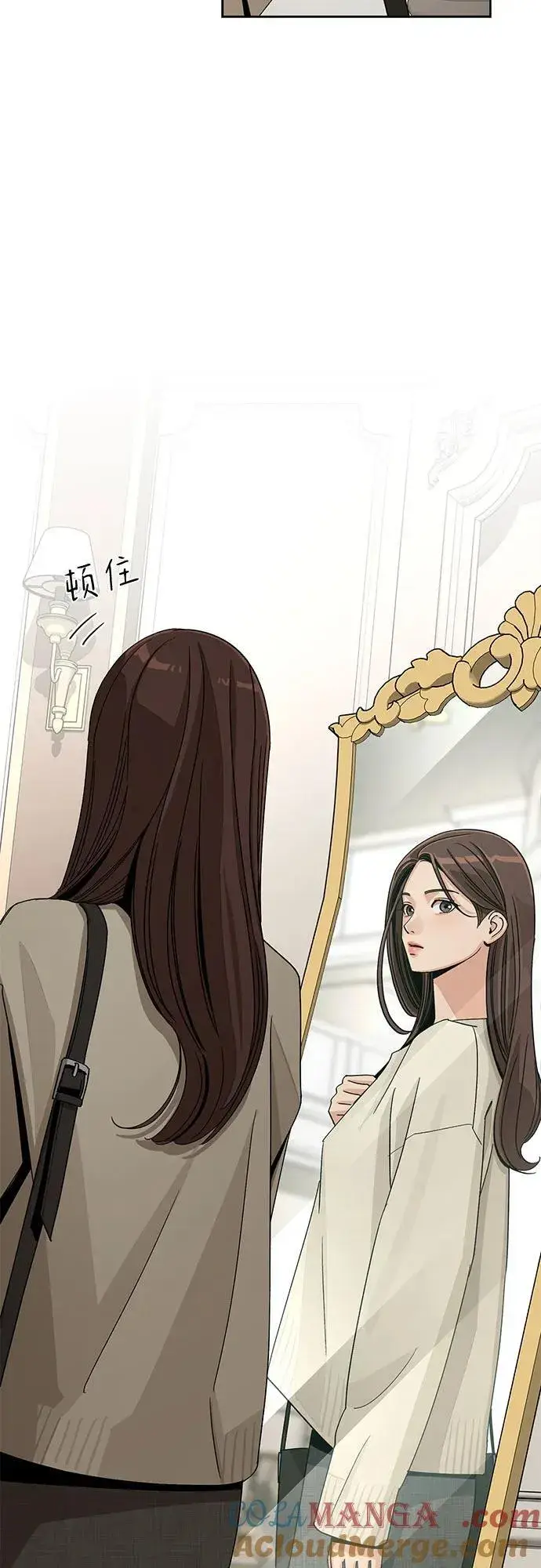 《利夑的恋爱》第67话图46